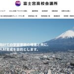 2026ホームページをマイナーアップデートしました