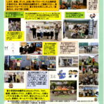 富士宮高校会議所では、富士宮高校会議所プレス第50号を発行しました。